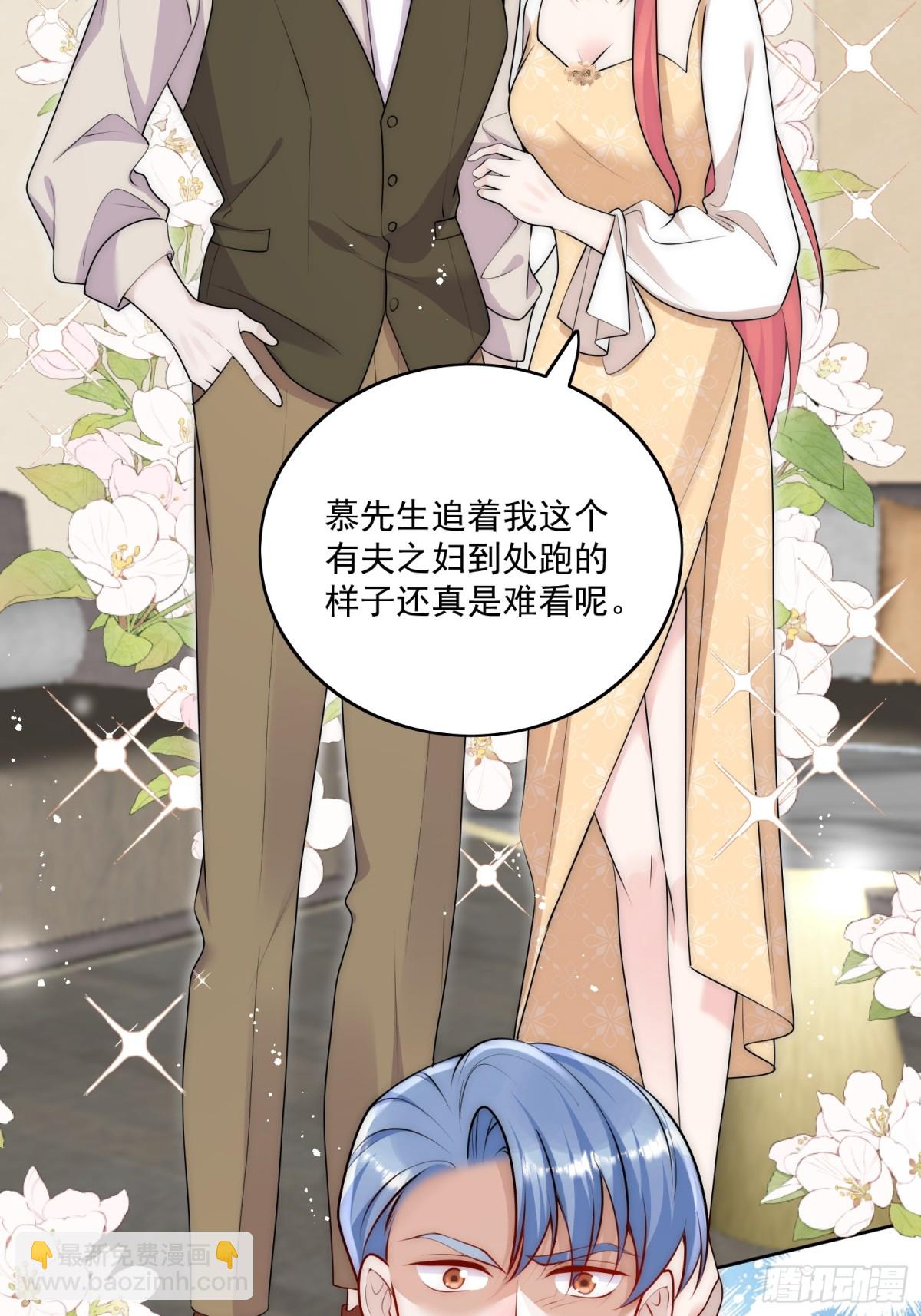 第83话 你不曾爱过我-第86话