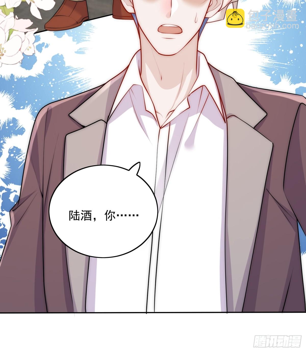 第83话 你不曾爱过我-第86话