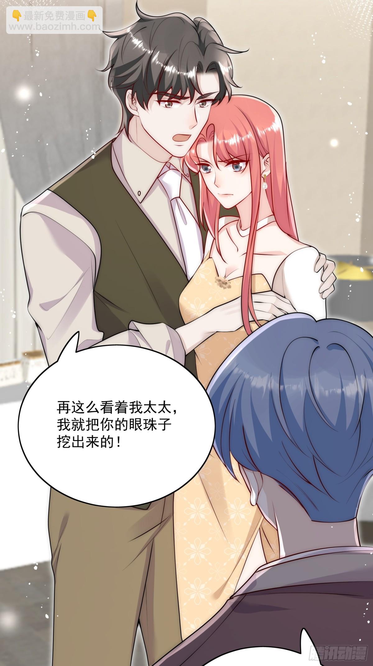 第83话 你不曾爱过我-第86话