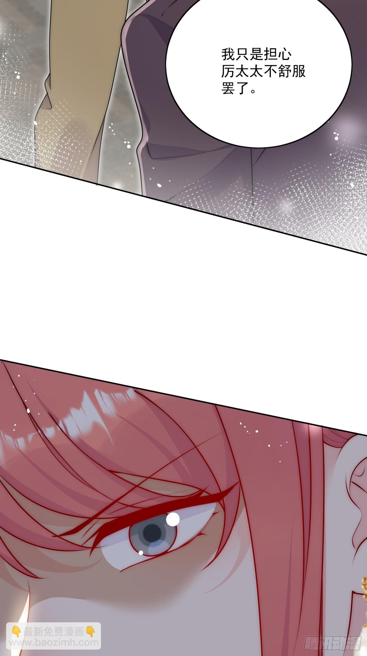 第83话 你不曾爱过我-第86话