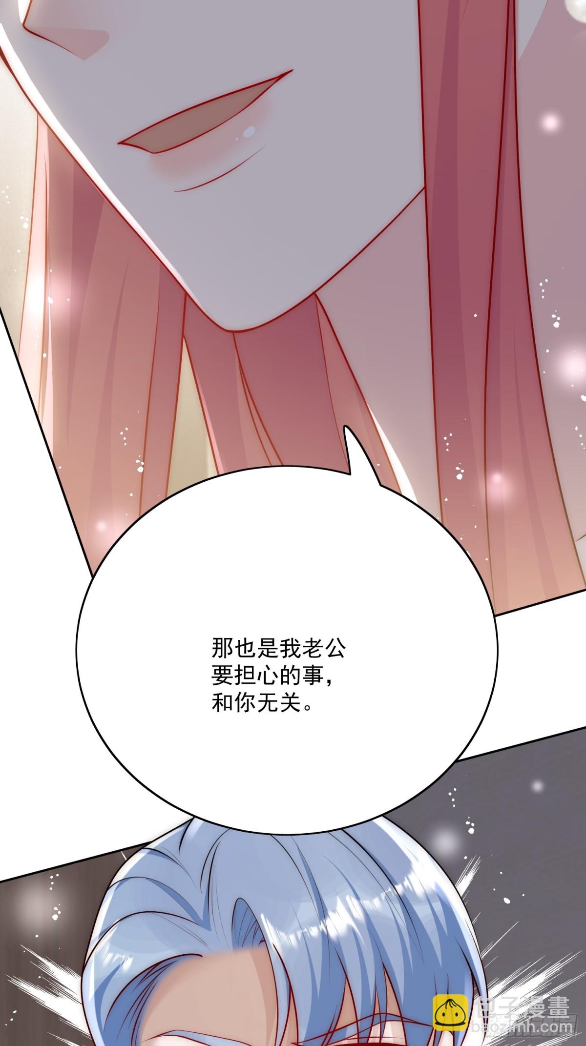 第83话 你不曾爱过我-第86话