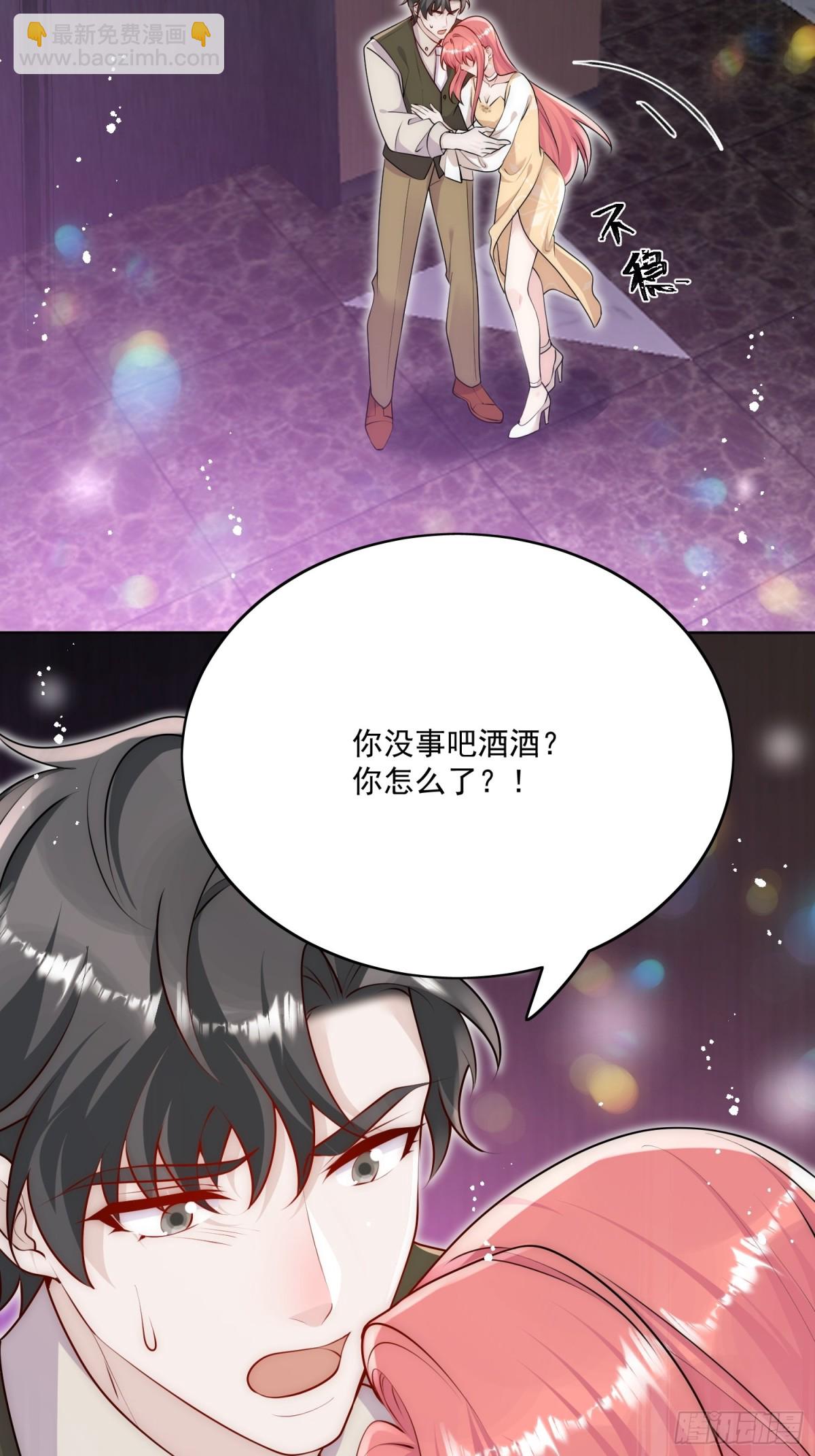 第83话 你不曾爱过我-第86话