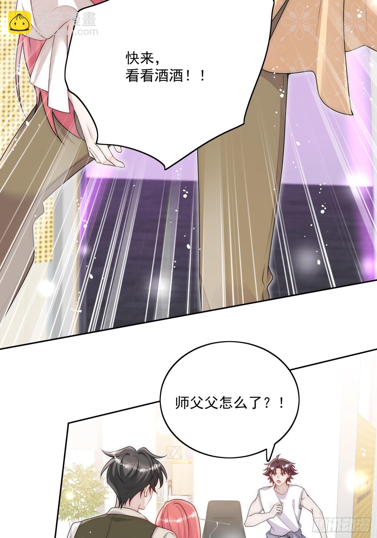 第83话 你不曾爱过我-第86话