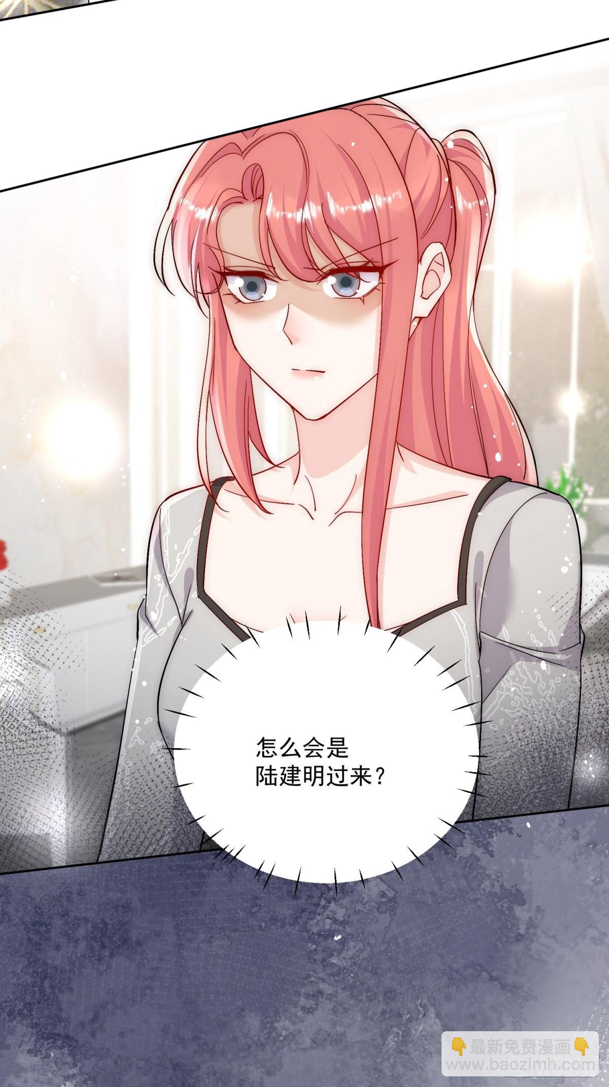 第85话 中毒谋杀-第88话