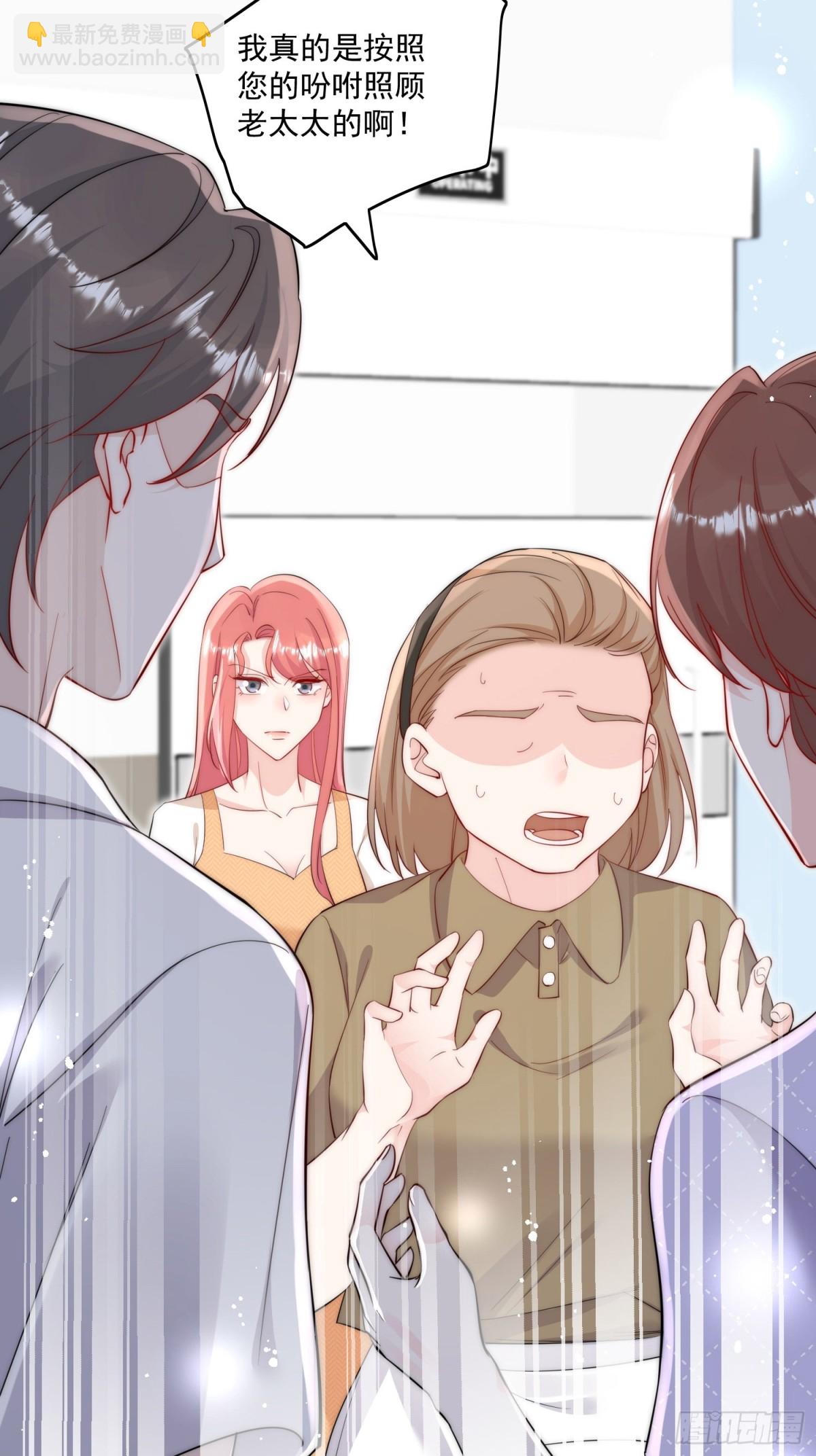 第85话 中毒谋杀-第88话