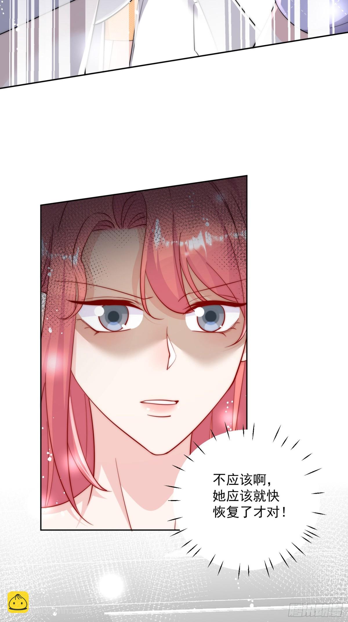 第85话 中毒谋杀-第88话