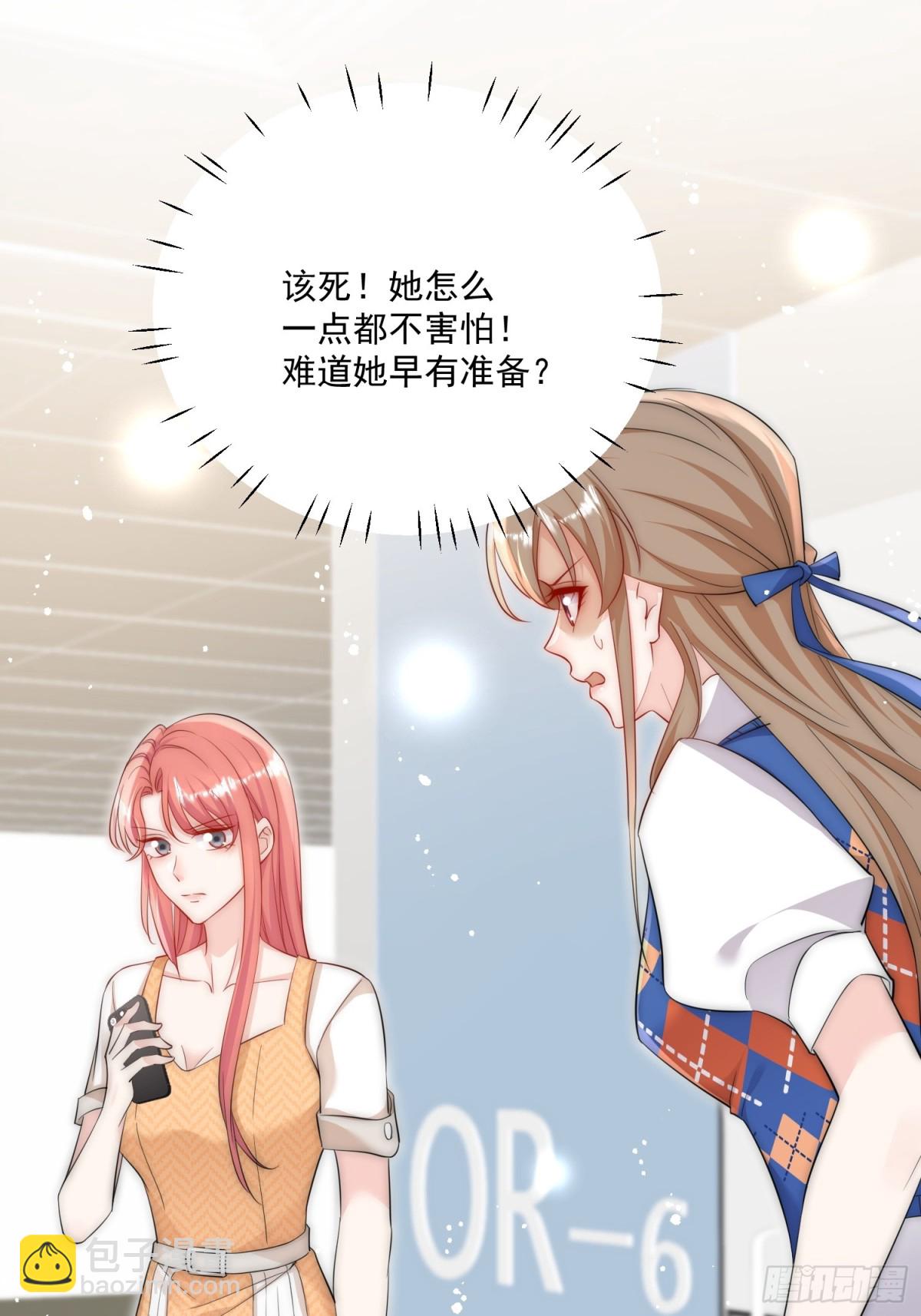 第85话 中毒谋杀-第88话