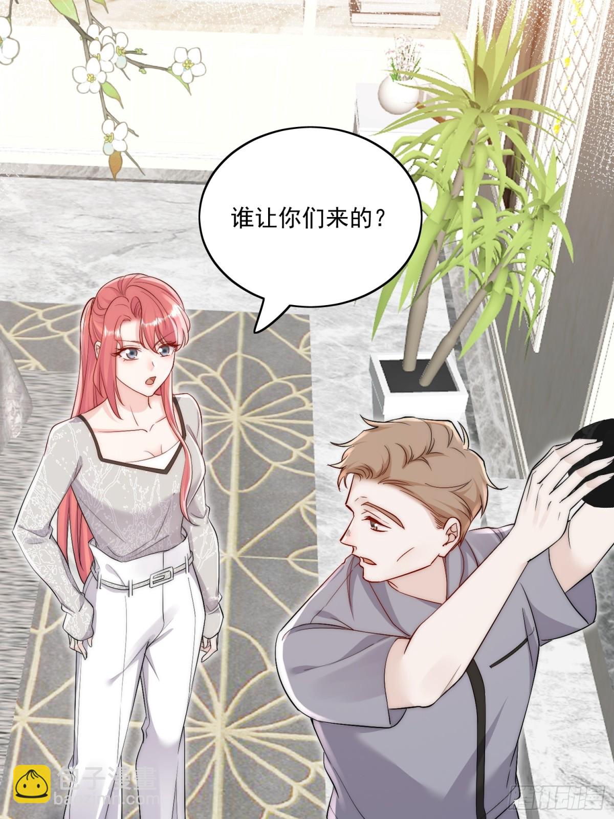 第85话 中毒谋杀-第88话