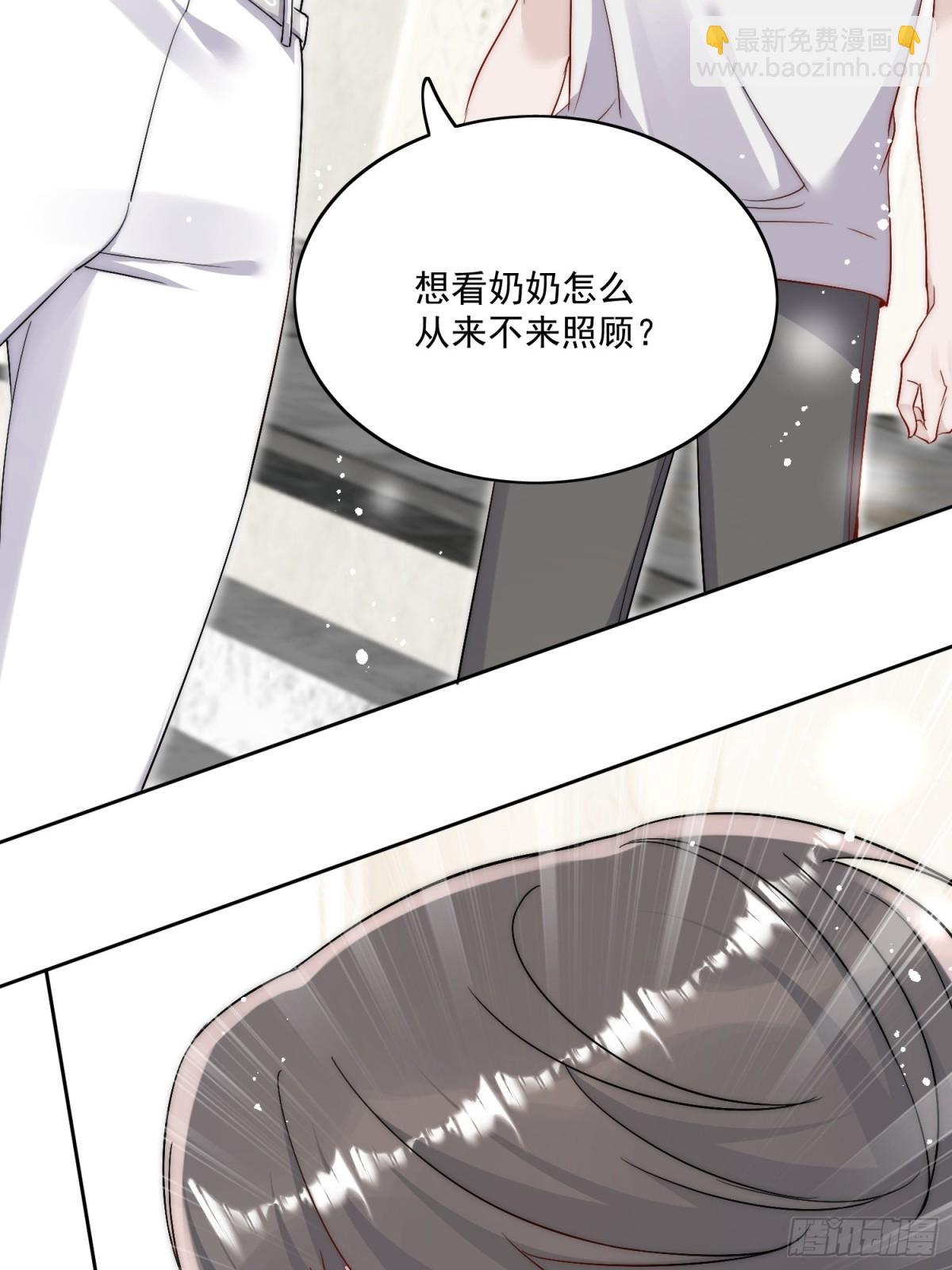 第85话 中毒谋杀-第88话