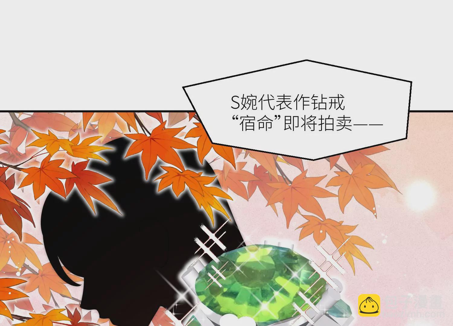 第8话所谓宿命(1/2)-第10话