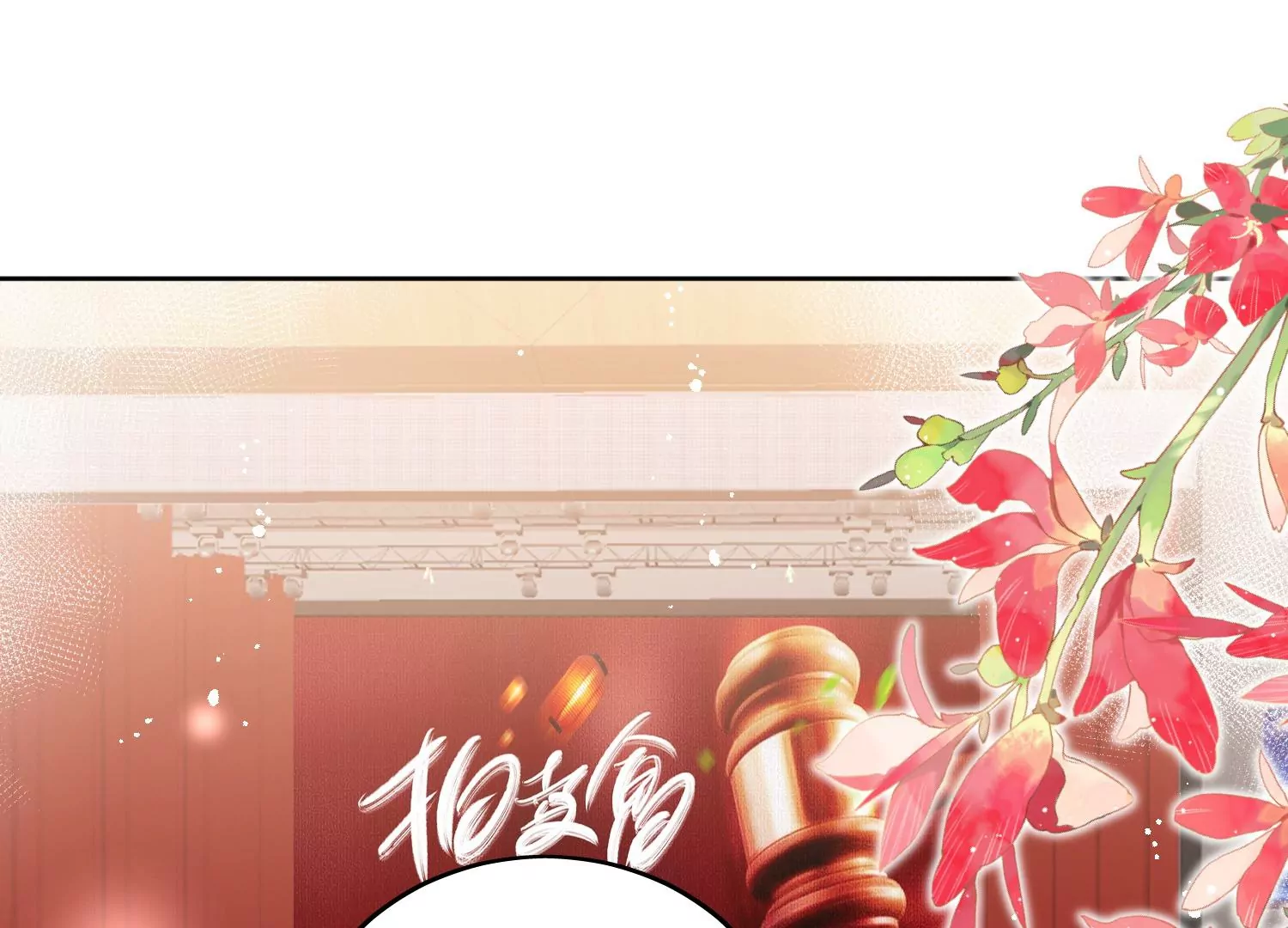 第8话所谓宿命(1/2)-第10话