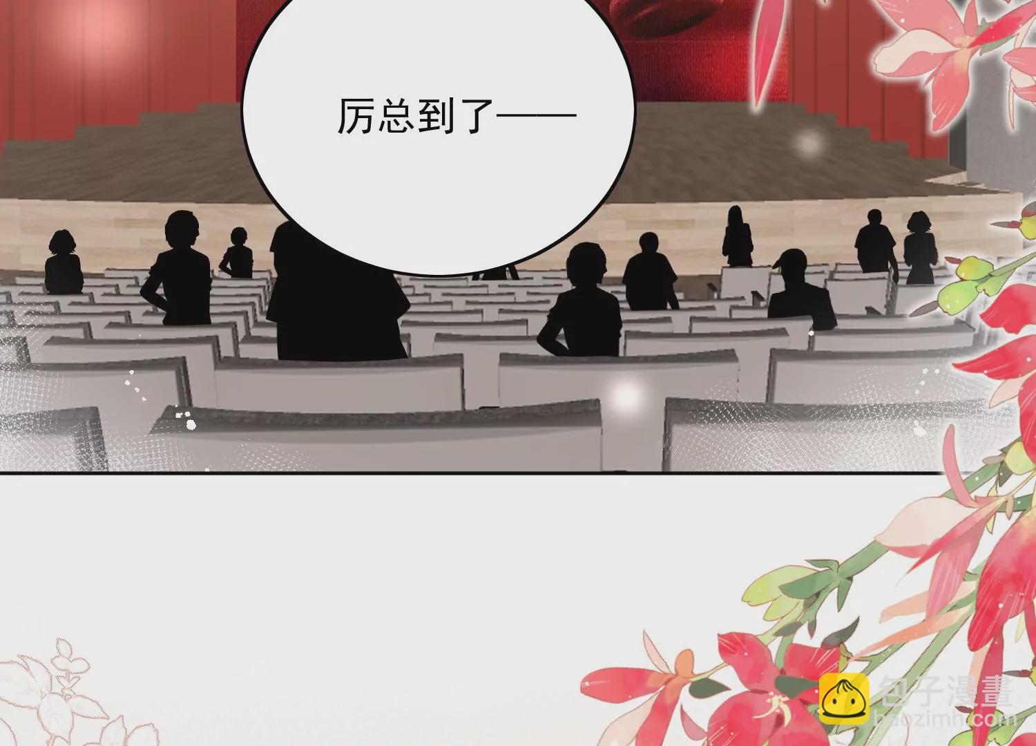 第8话所谓宿命(1/2)-第10话