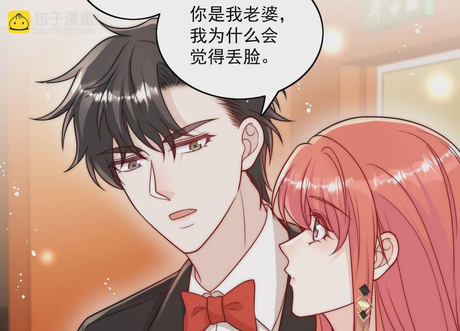 第8话所谓宿命(1/2)-第10话