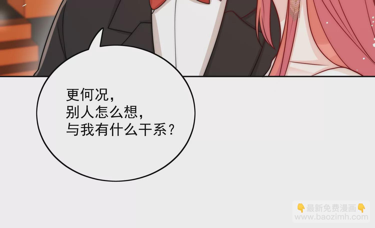 第8话所谓宿命(1/2)-第10话