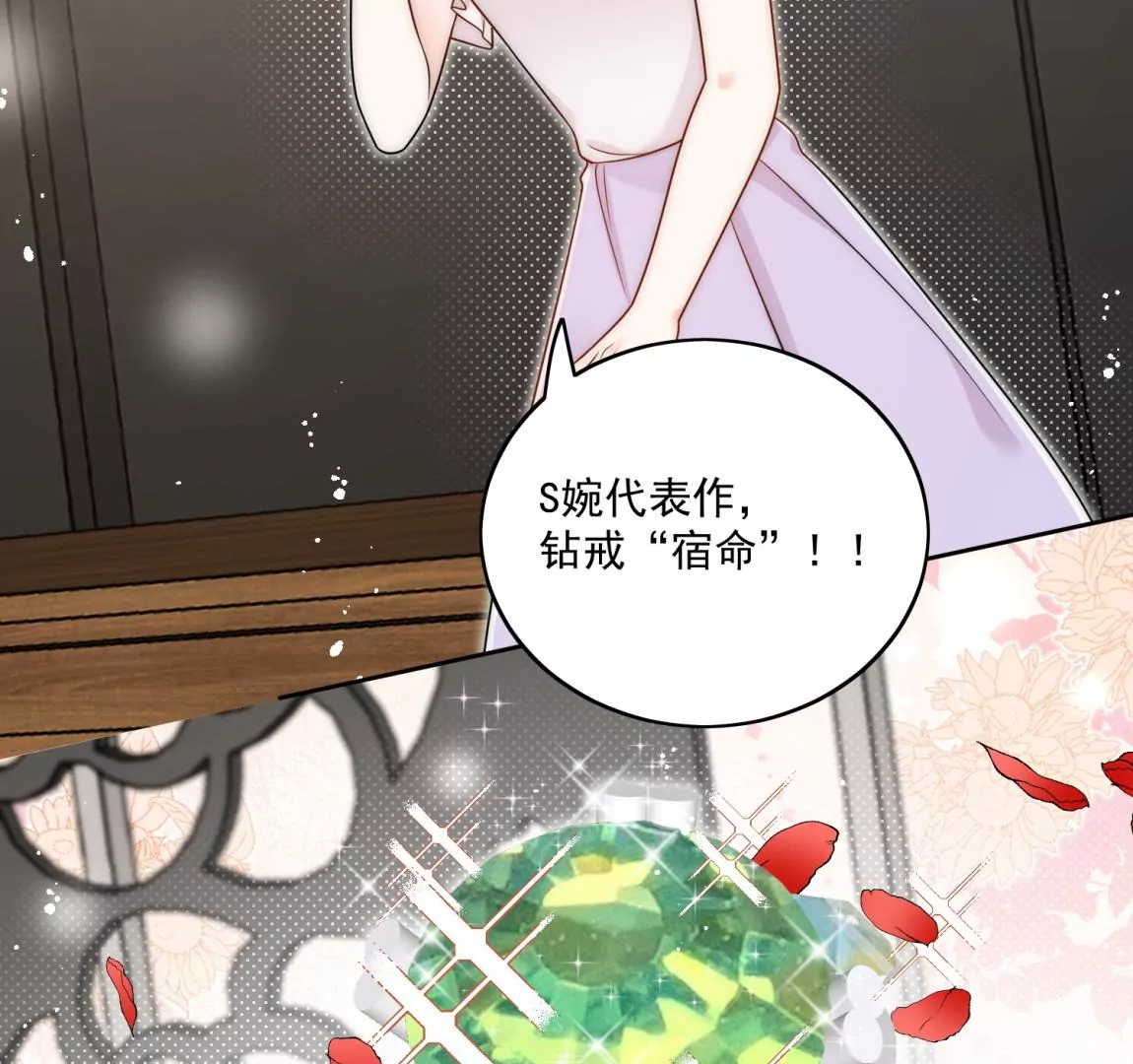 第8话所谓宿命(1/2)-第10话