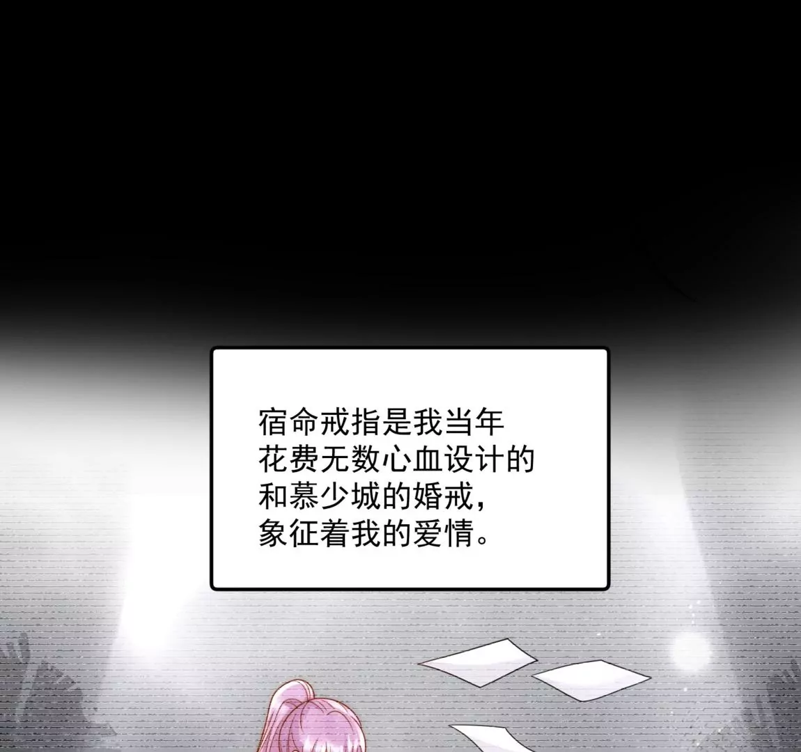 第8话所谓宿命(1/2)-第10话