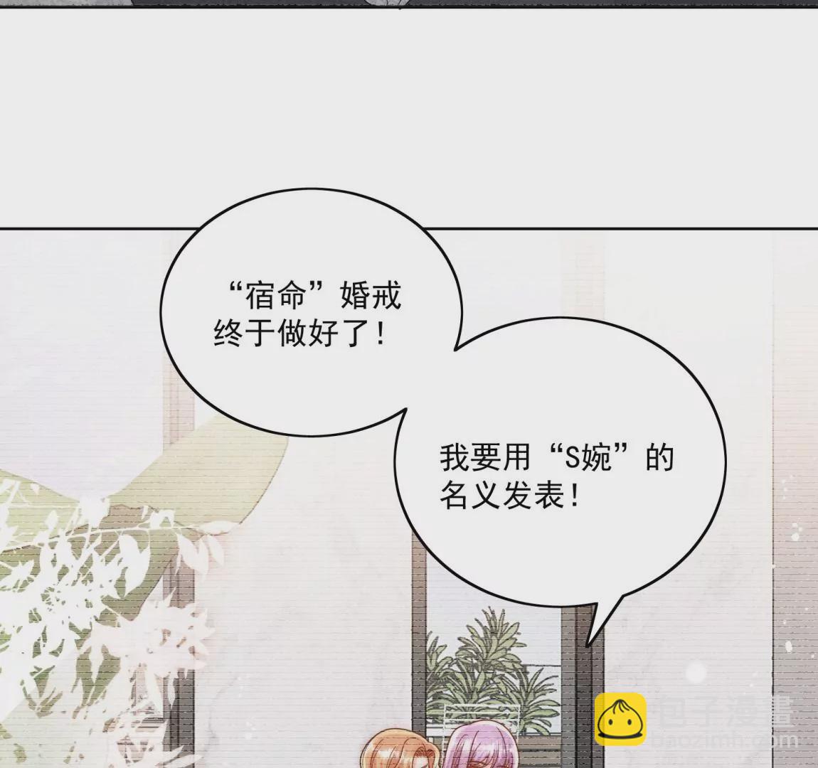 第8话所谓宿命(1/2)-第10话