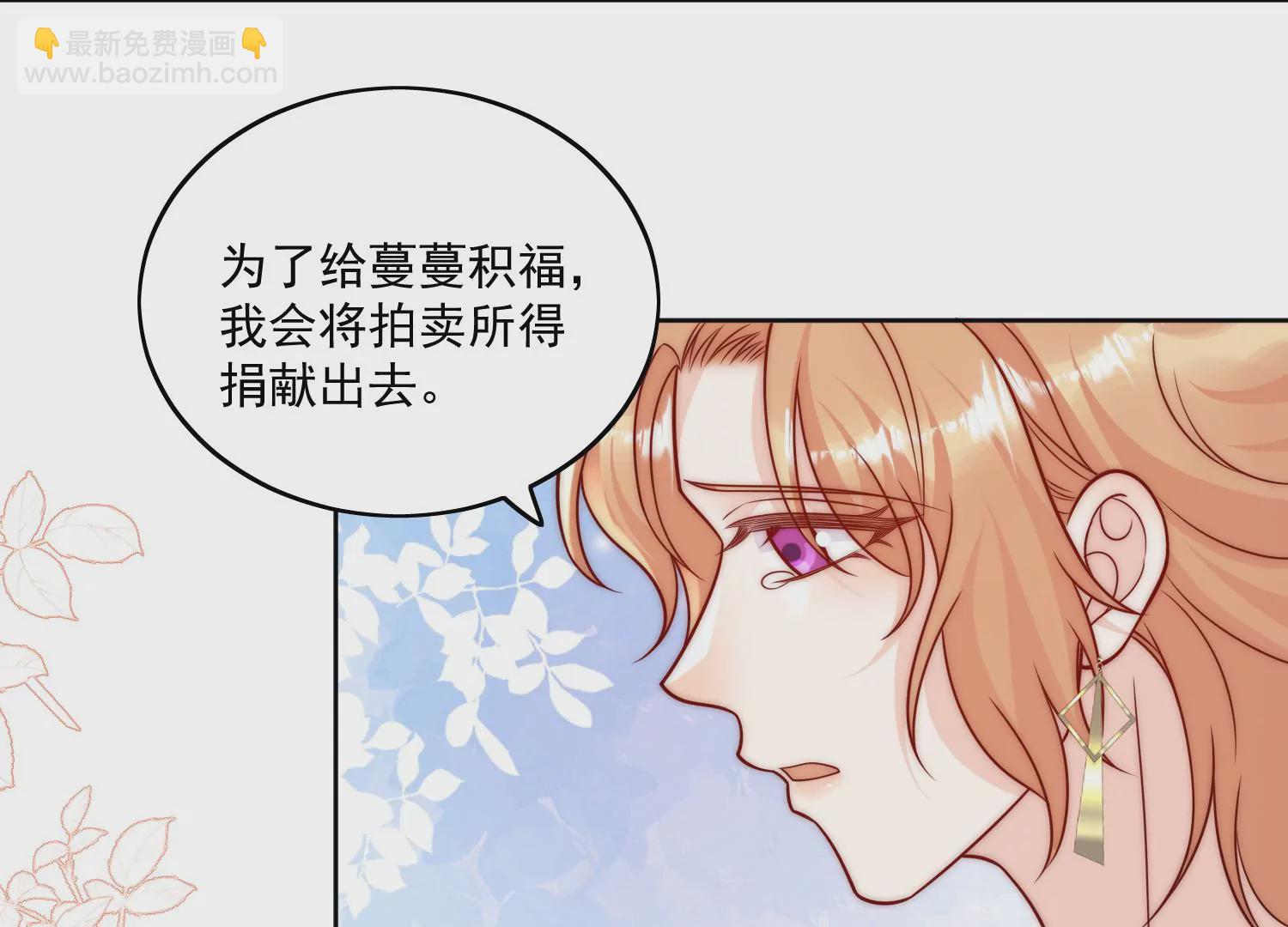 第8话所谓宿命(1/2)-第10话