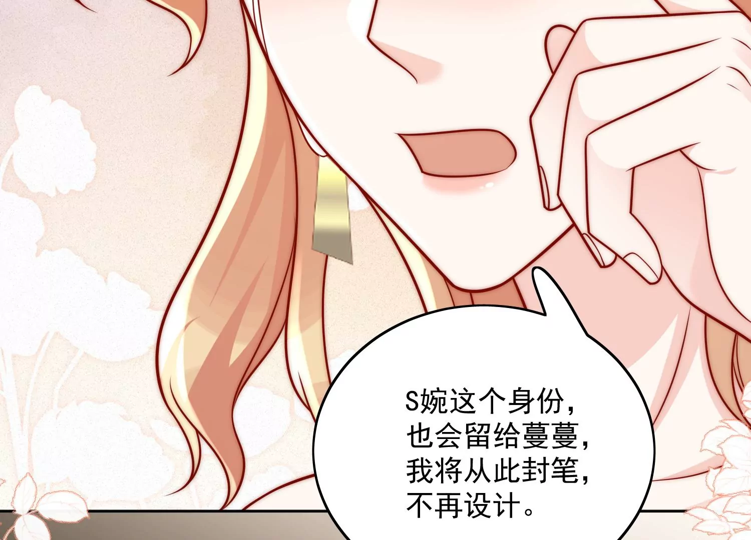 第8话所谓宿命(1/2)-第10话