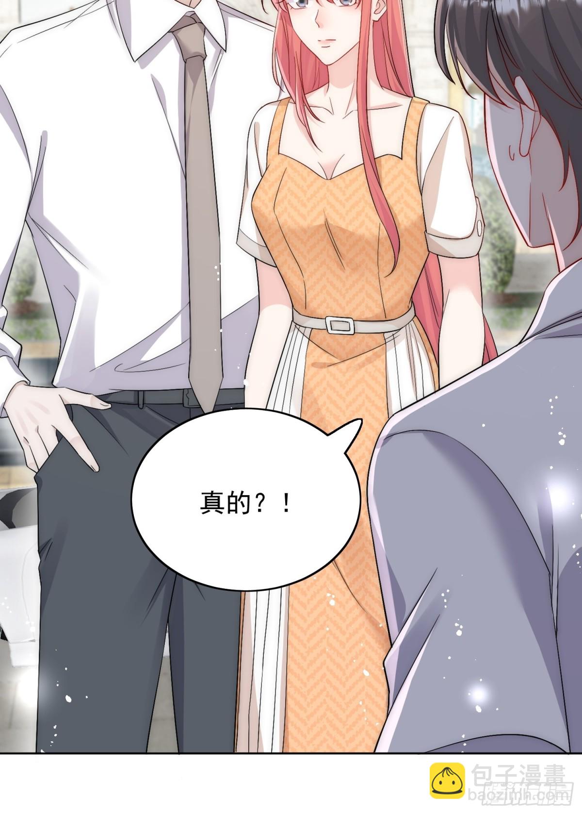 第87话 谁敢对我的女人动手-第90话