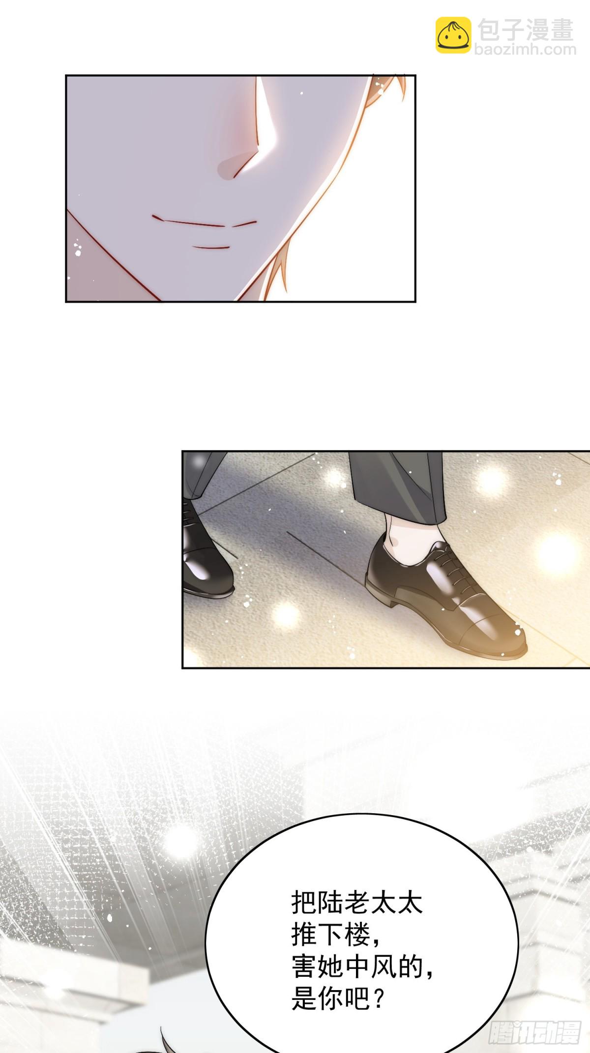 第87话 谁敢对我的女人动手-第90话