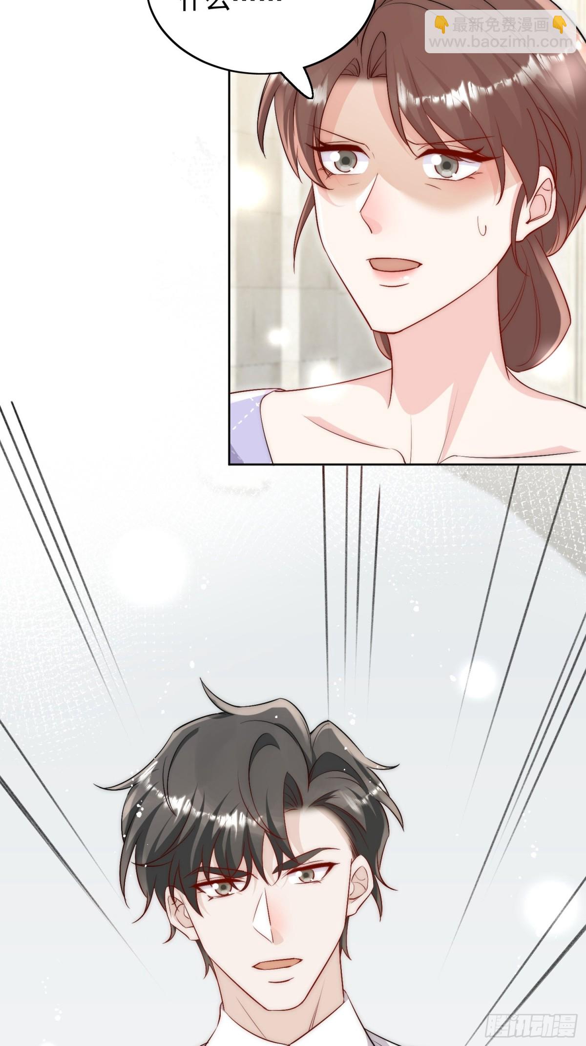 第87话 谁敢对我的女人动手-第90话