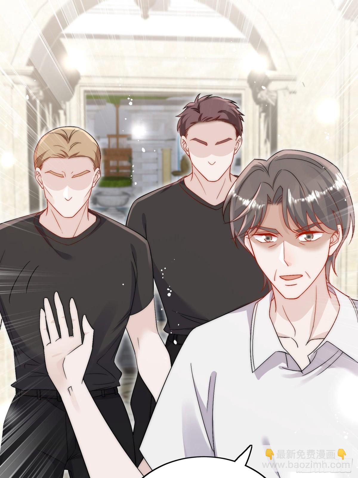 第87话 谁敢对我的女人动手-第90话