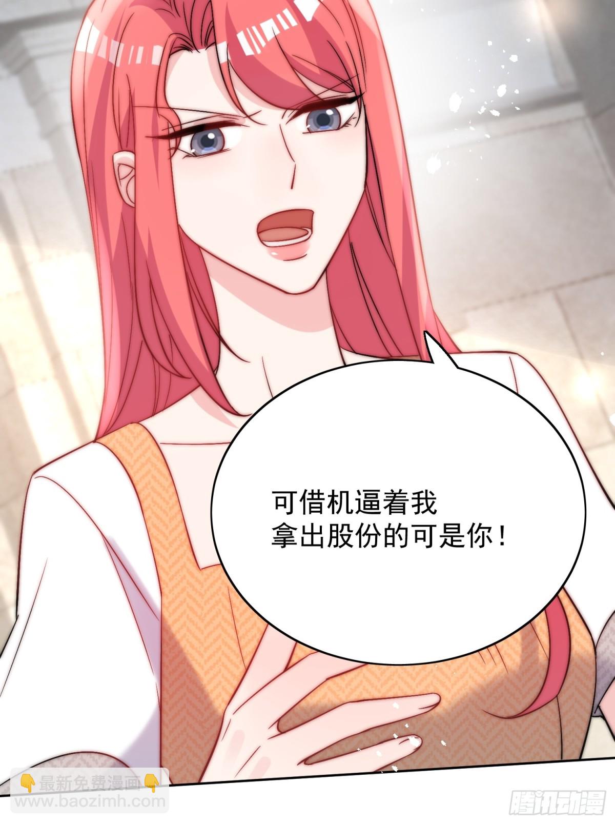 第89话 原来你早就知道？-第92话