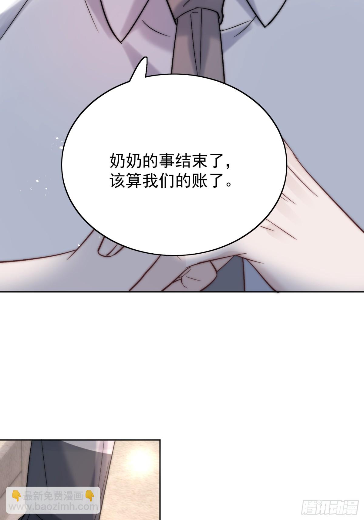 第89话 原来你早就知道？-第92话