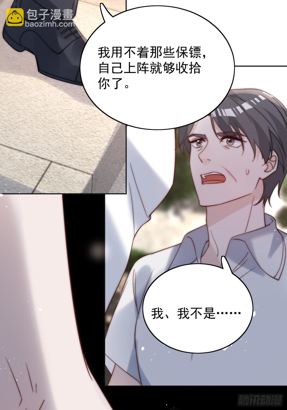 第89话 原来你早就知道？-第92话