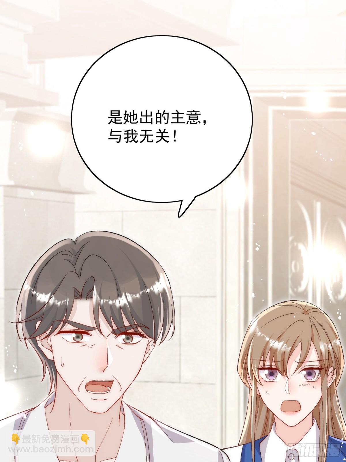 第89话 原来你早就知道？-第92话