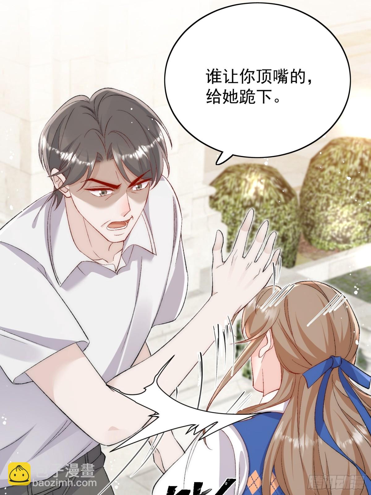 第89话 原来你早就知道？-第92话