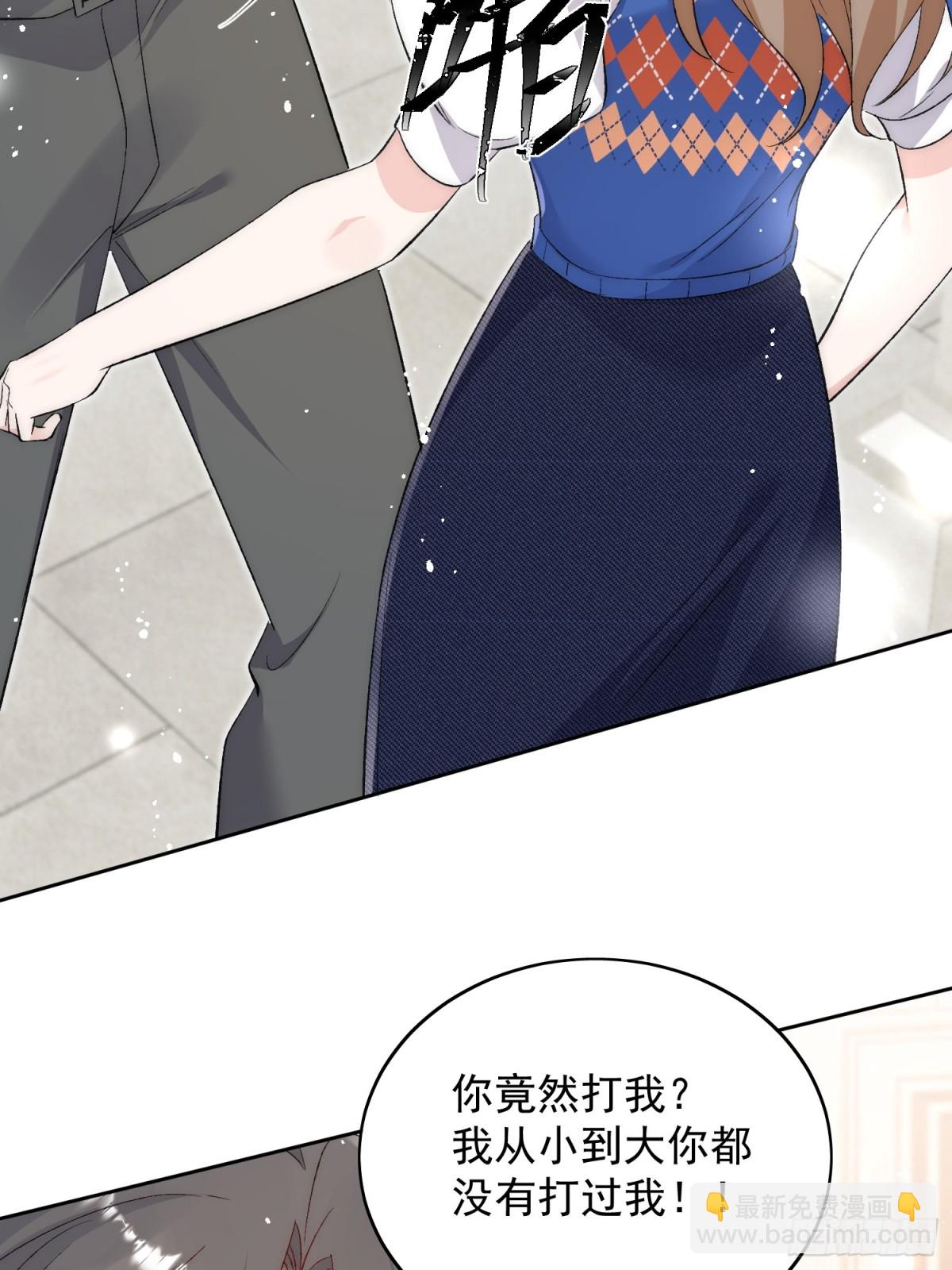 第89话 原来你早就知道？-第92话