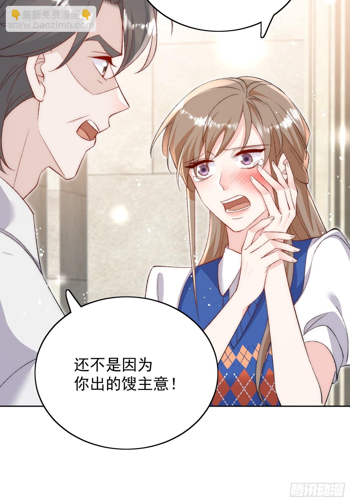 第89话 原来你早就知道？-第92话