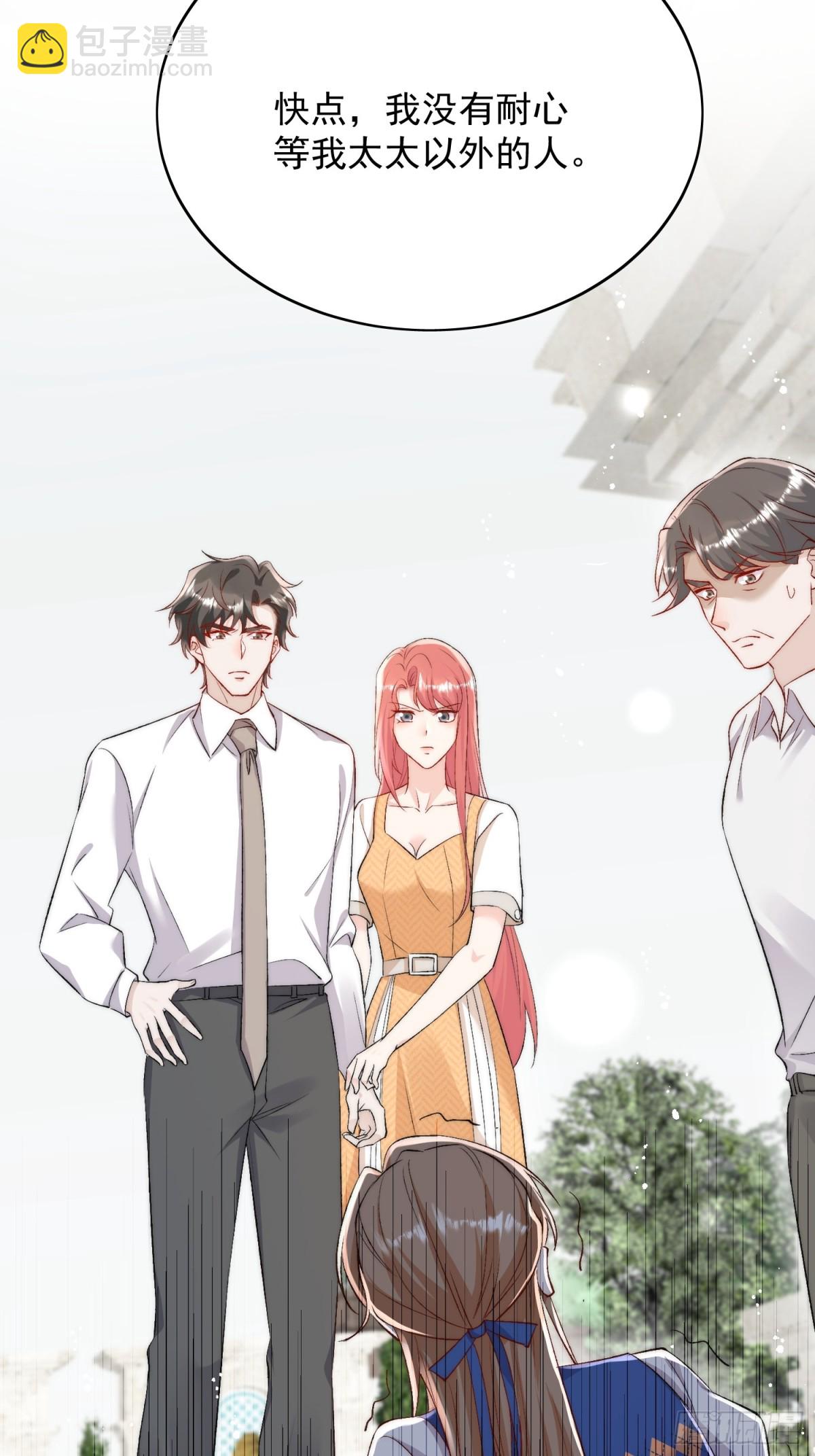 第89话 原来你早就知道？-第92话