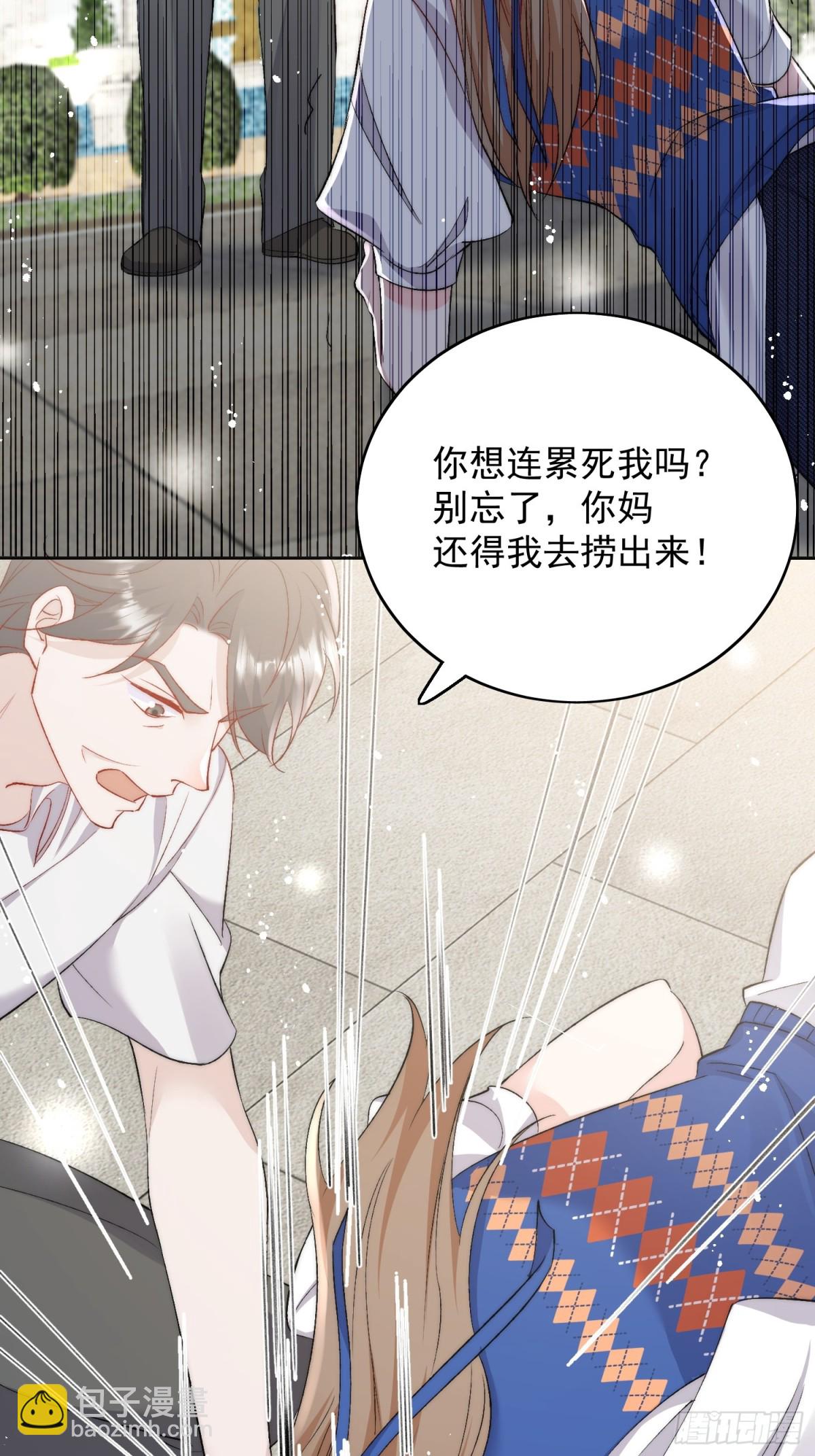 第89话 原来你早就知道？-第92话