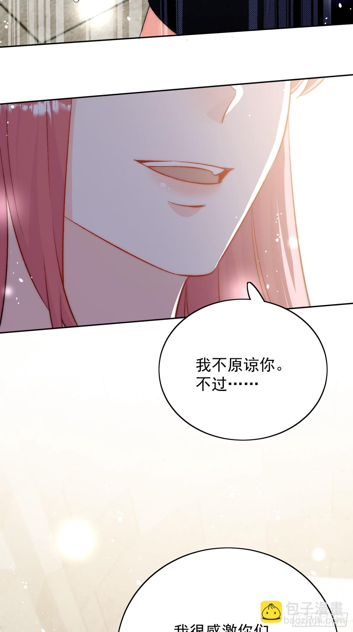 第89话 原来你早就知道？-第92话