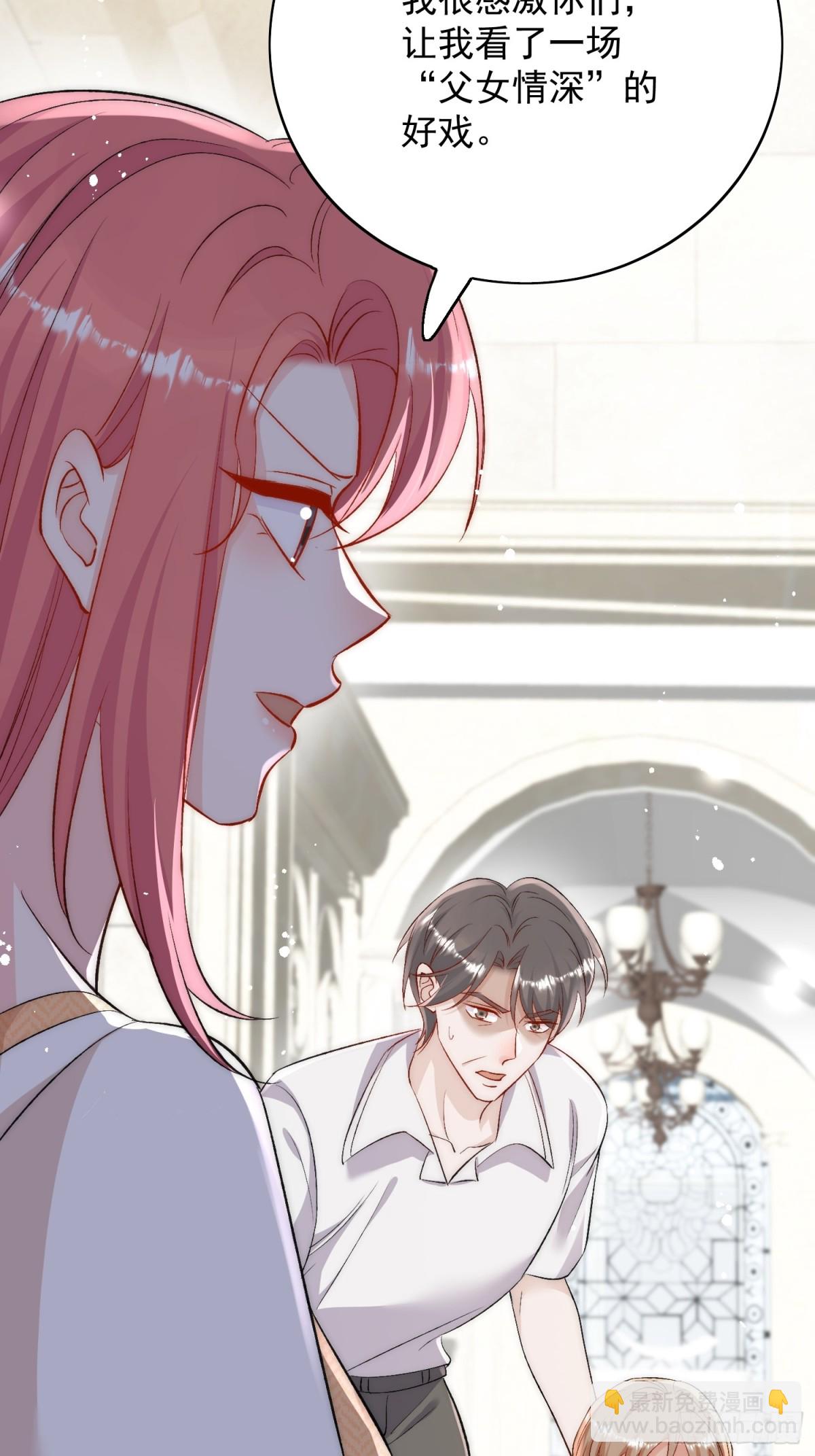 第89话 原来你早就知道？-第92话