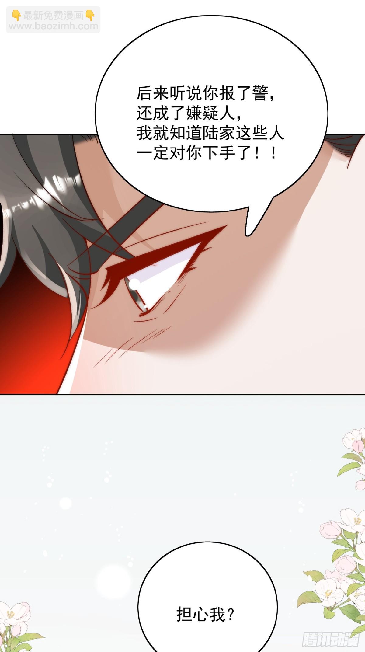 第89话 原来你早就知道？-第92话