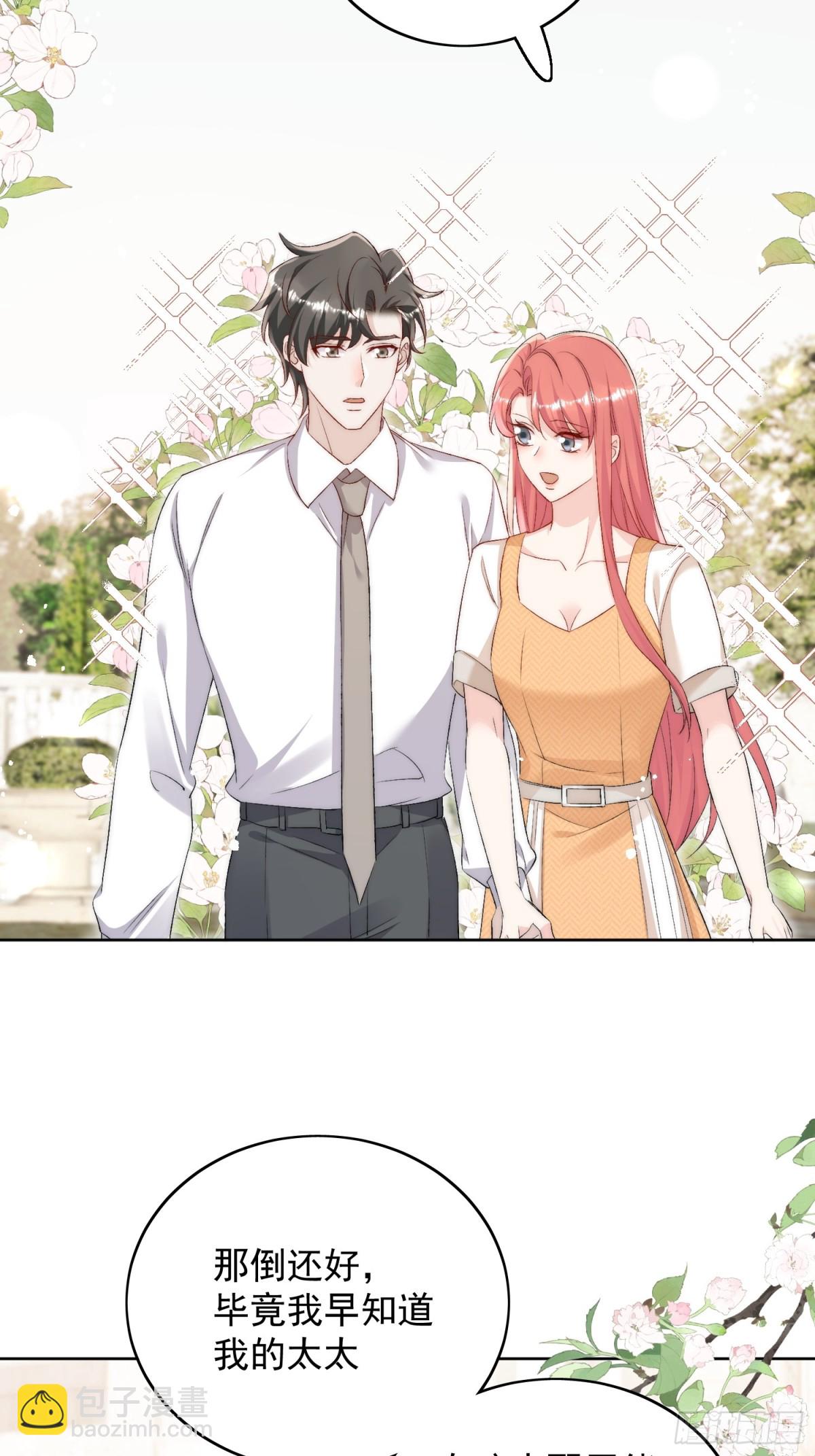 第89话 原来你早就知道？-第92话