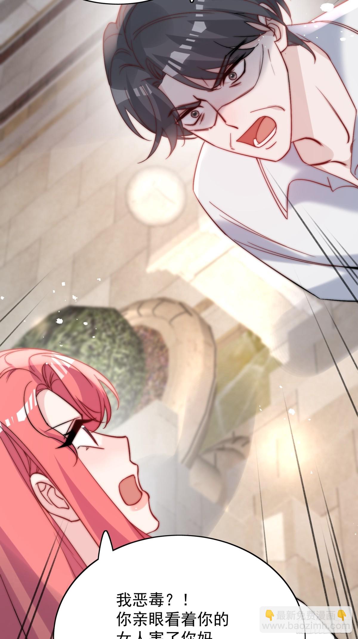 第89话 原来你早就知道？-第92话