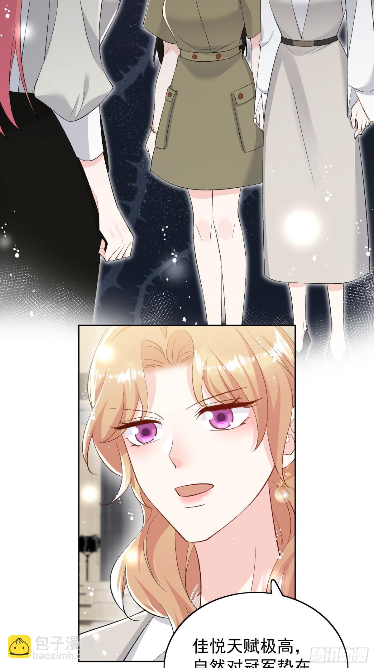 第91话 冠军只会是我-第94话