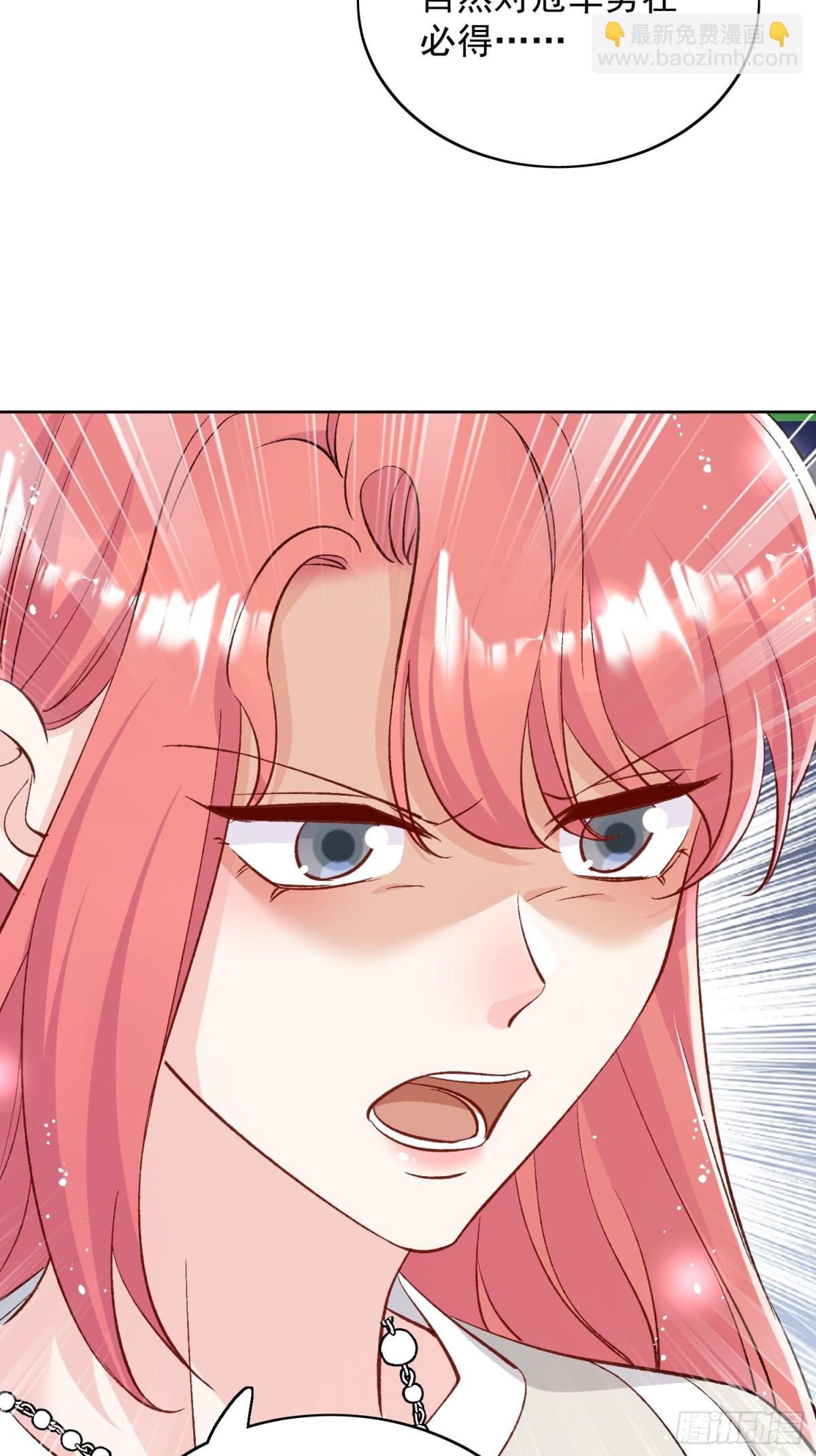 第91话 冠军只会是我-第94话