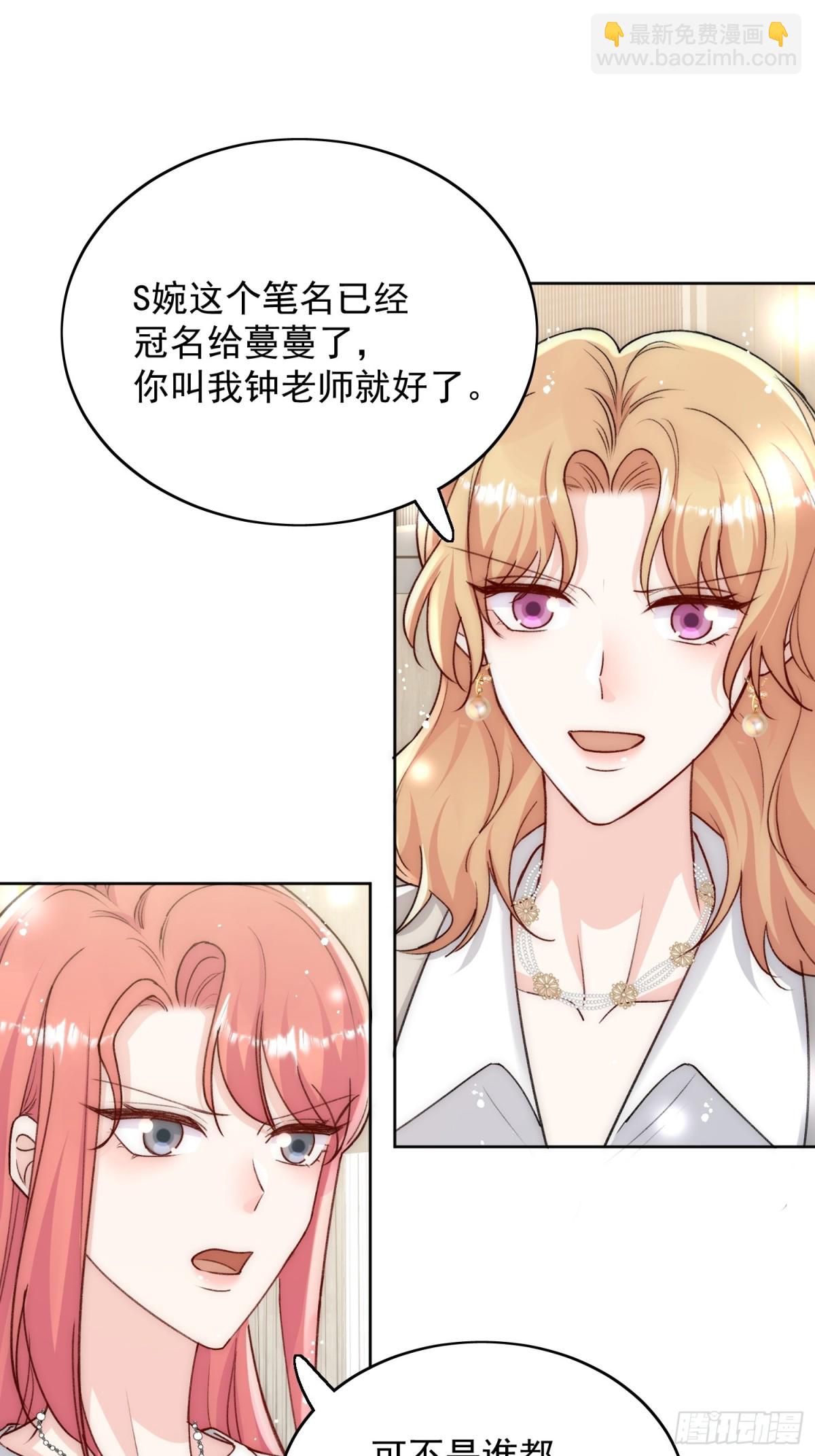 第91话 冠军只会是我-第94话