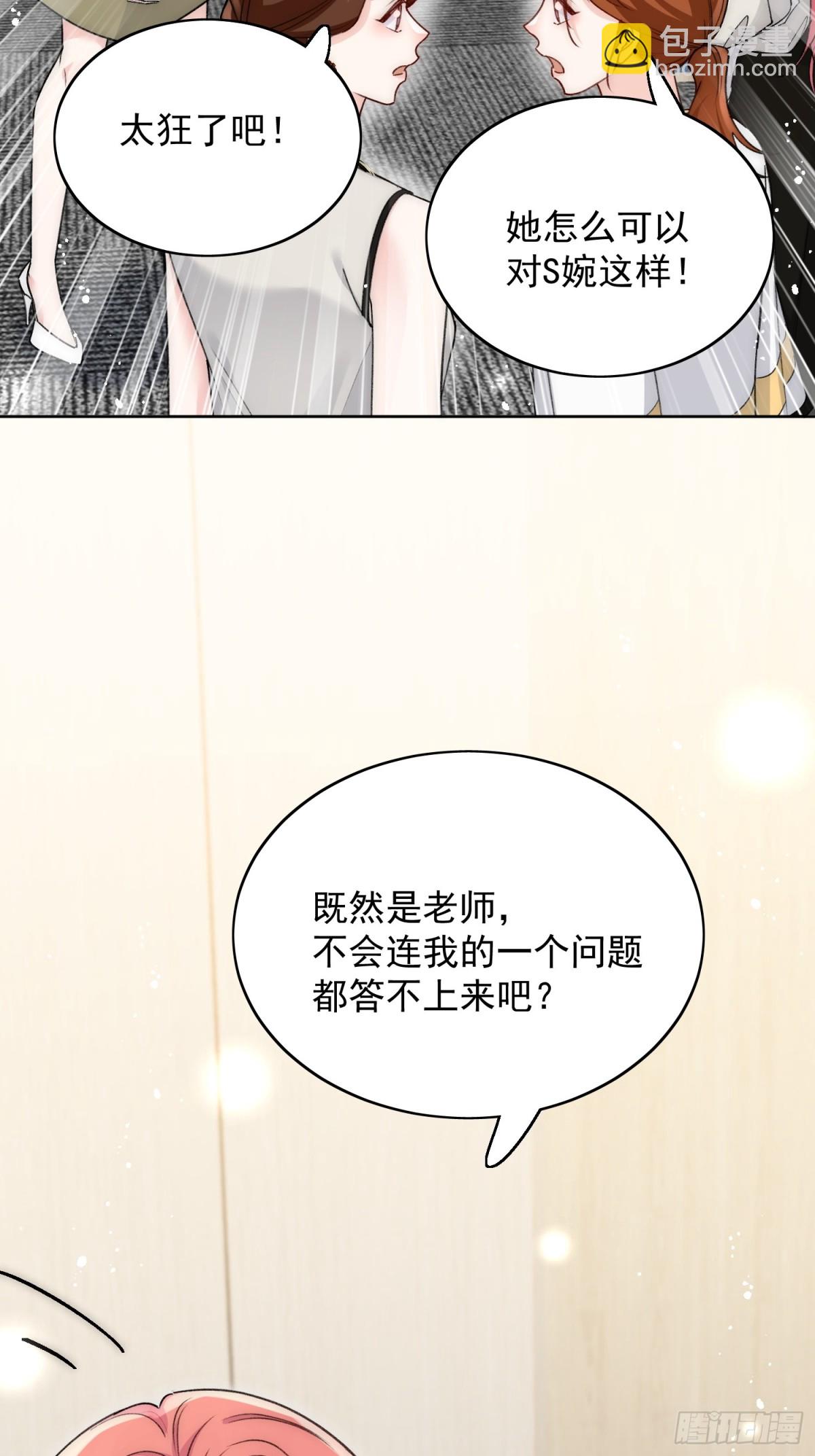 第91话 冠军只会是我-第94话