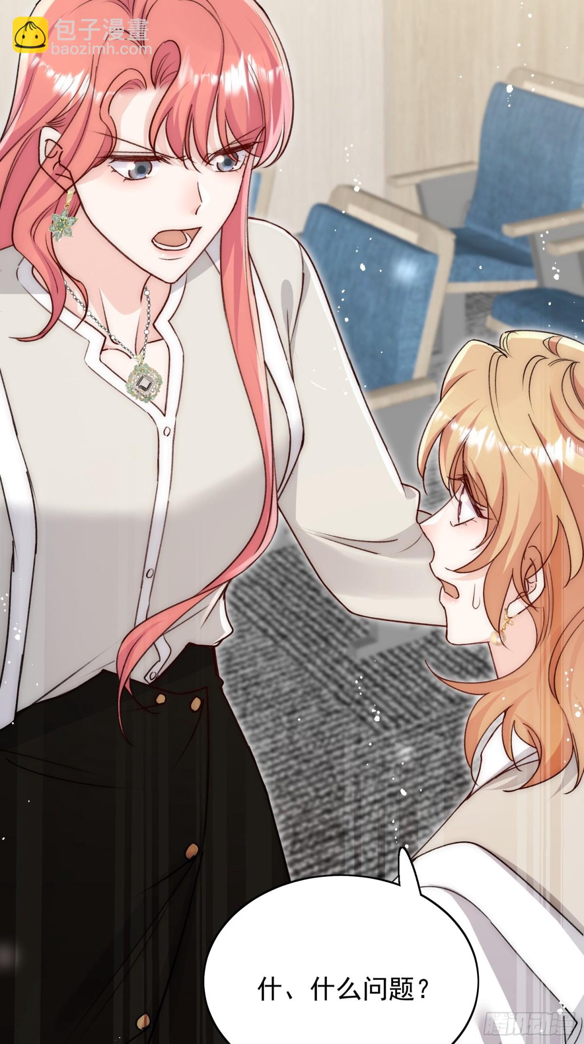 第91话 冠军只会是我-第94话