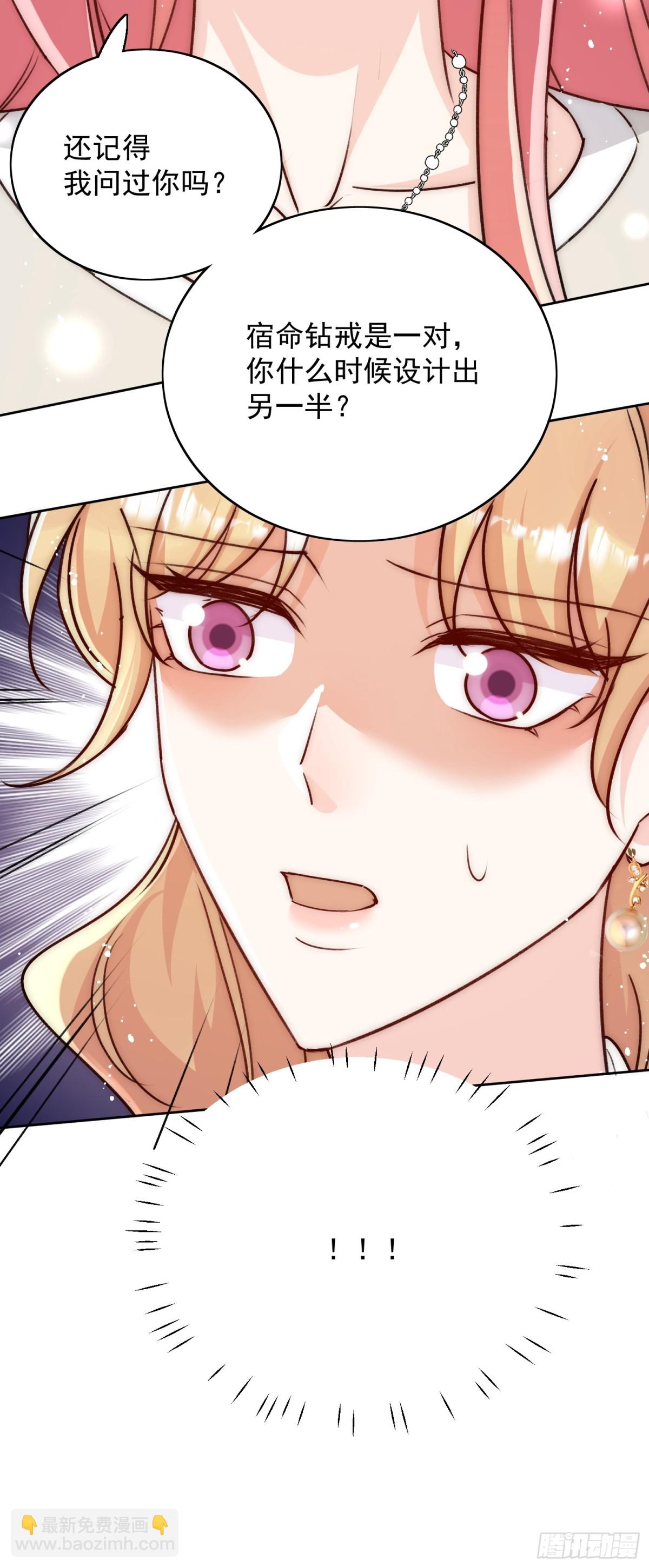 第91话 冠军只会是我-第94话