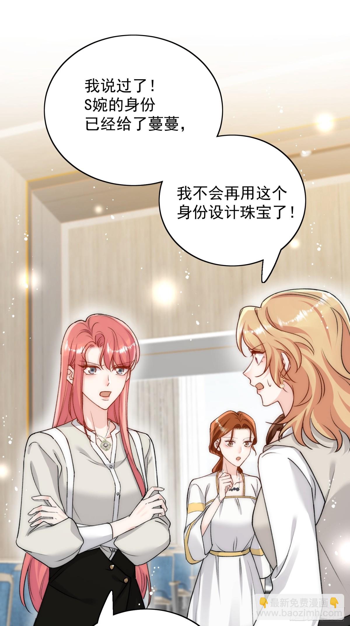 第91话 冠军只会是我-第94话