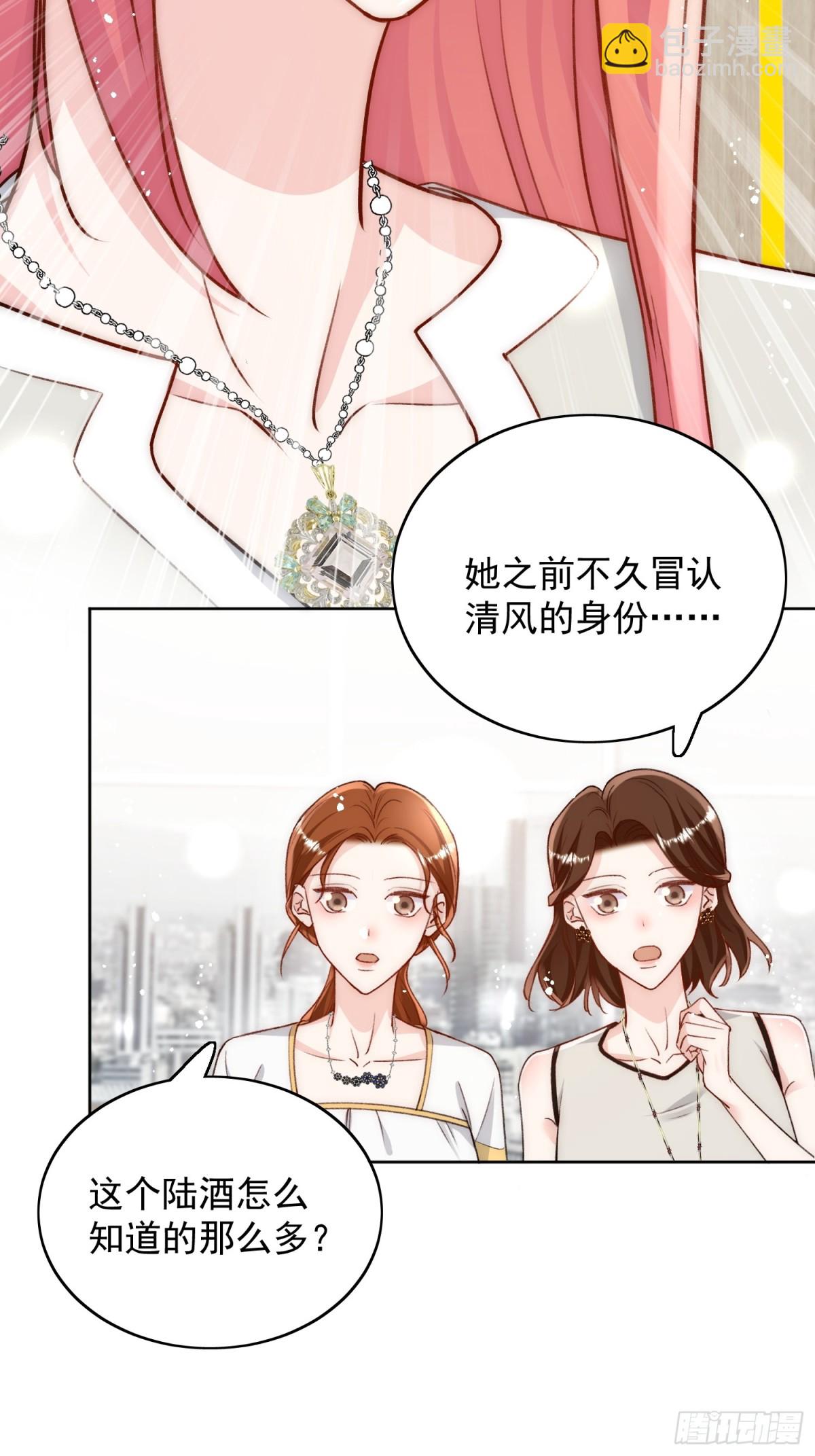 第91话 冠军只会是我-第94话