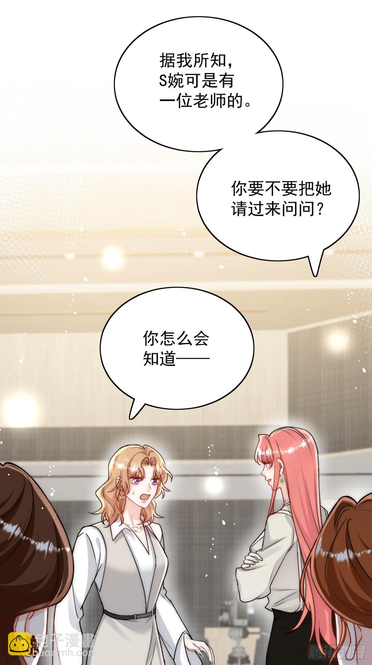 第91话 冠军只会是我-第94话